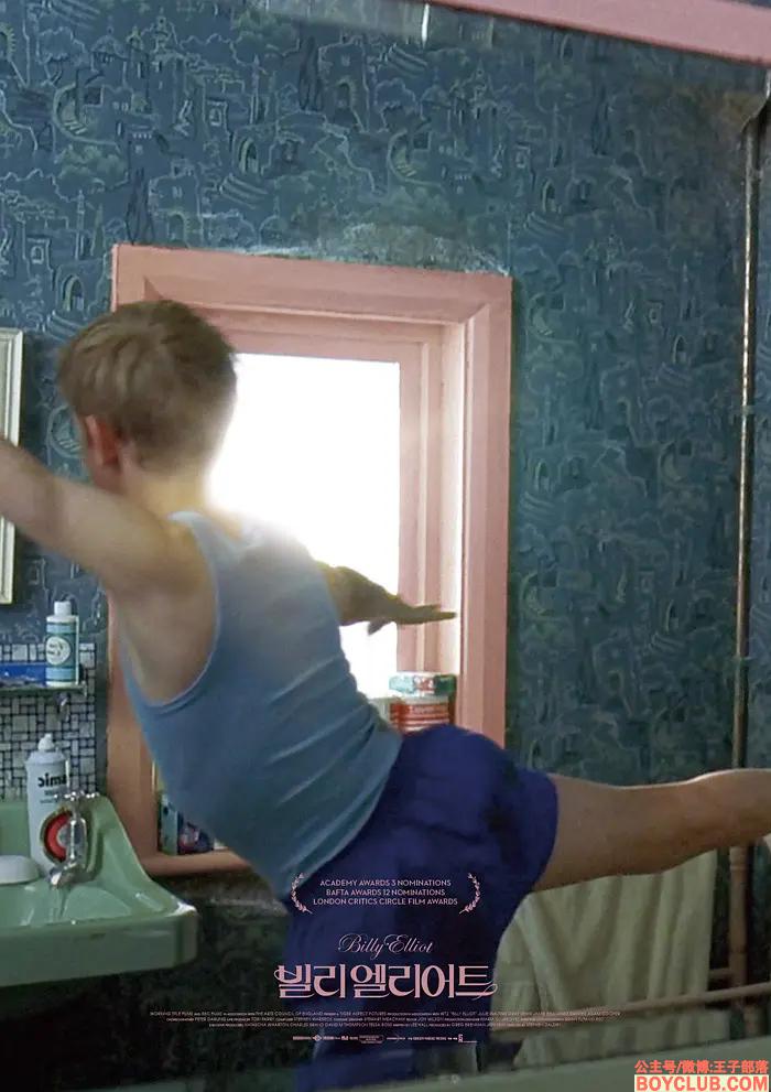 高分电影：跳出我天地 Billy Elliot (2000) 在线看