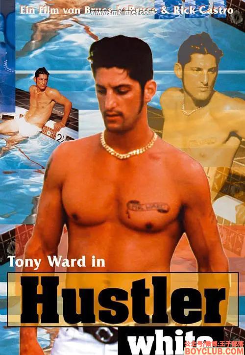 限时上架·经典重制版：非常男妓 Hustler White (1996) VIP高清蓝光·在线看