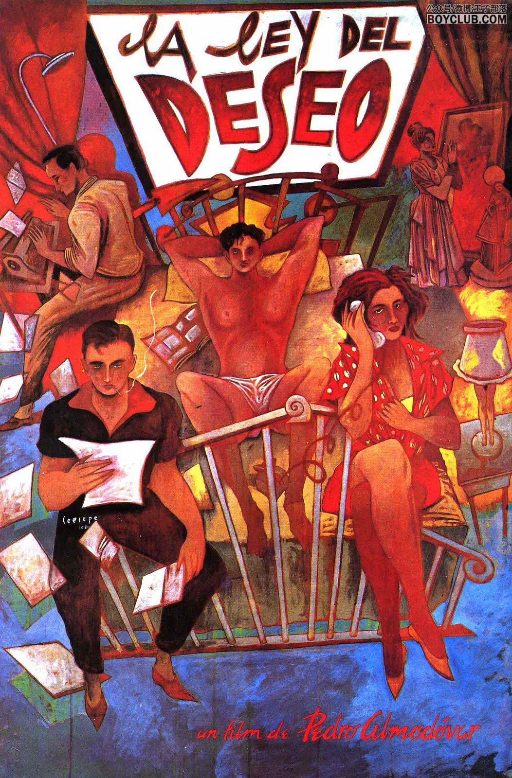限时上映·阿莫多瓦の奇情电影：欲望法则 La ley del deseo (1987)本片涉及变性/乱/同/自渎 VIP超高清中文字幕在线看