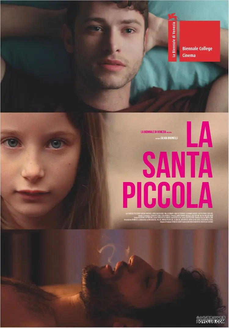 三段3人戏，总有1个工具人： 小圣人 La santa piccola (2021)