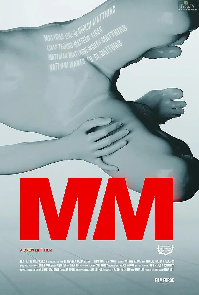 性感+时尚感十足的欧美BL电影：M/M (2018)