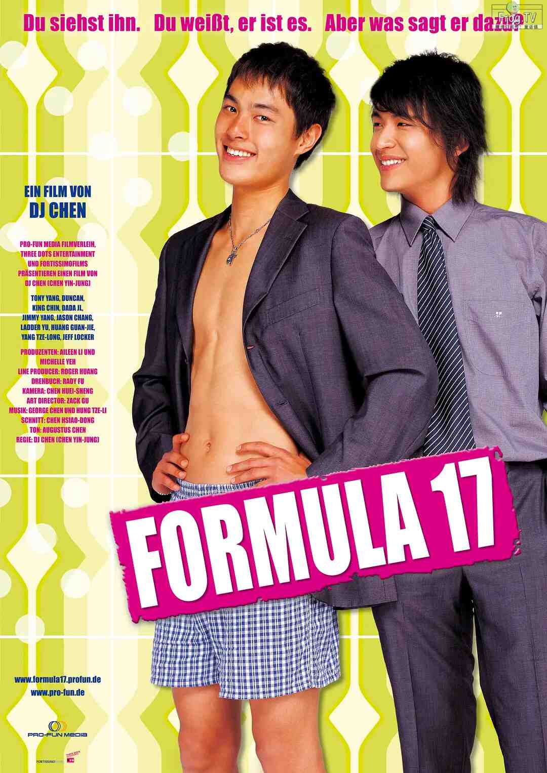 台灣早期少見的同志愛情喜劇：十七岁的天空 Formula 17 (2004)