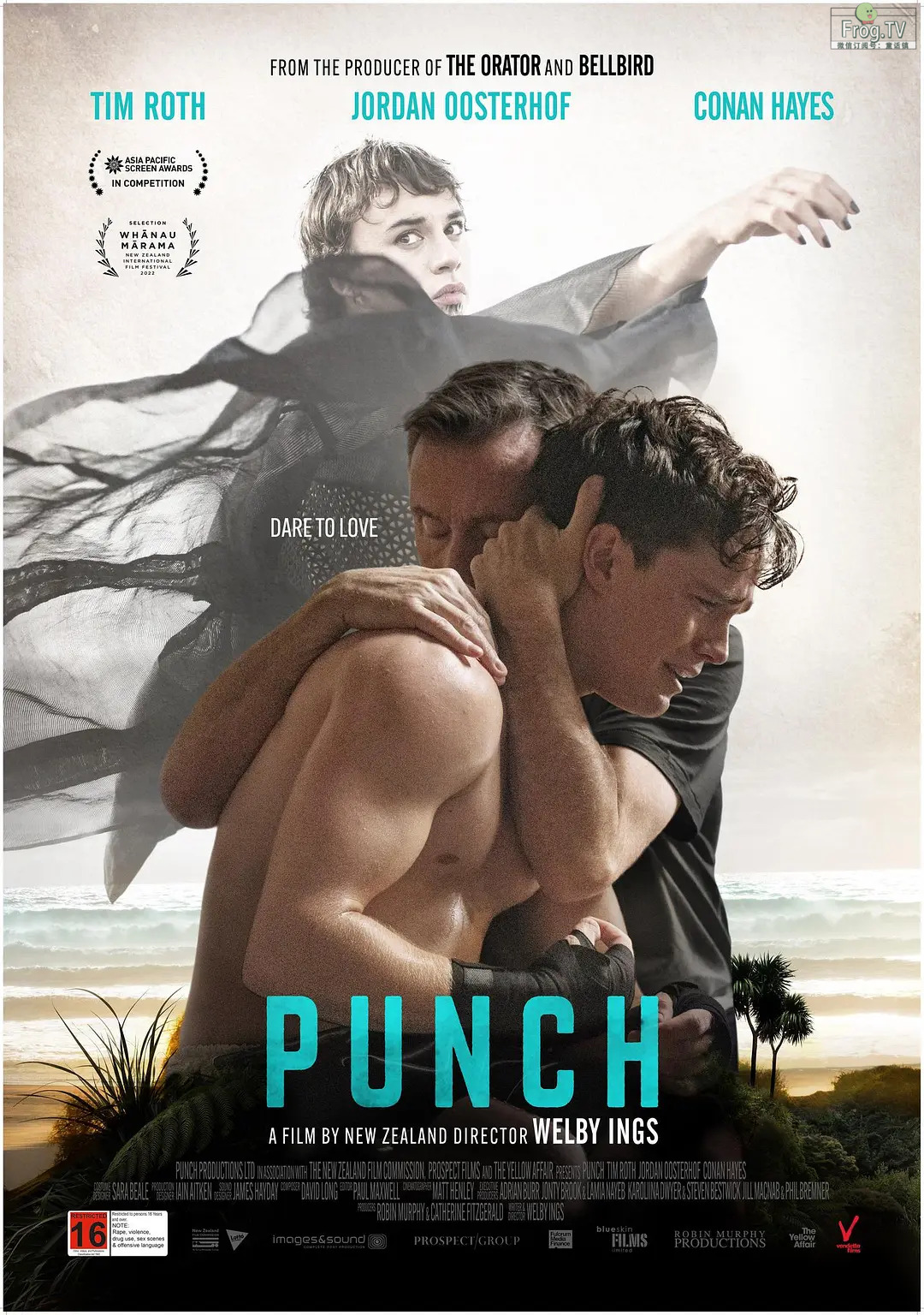 拳击男孩 Punch (2022)